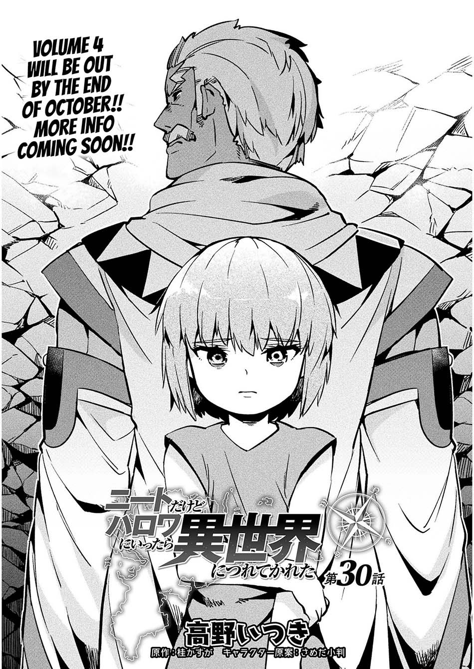 NEET dakedo Hello Work ni Ittara Isekai ni Tsuretekareta Chapter 30.1 - halaman 3