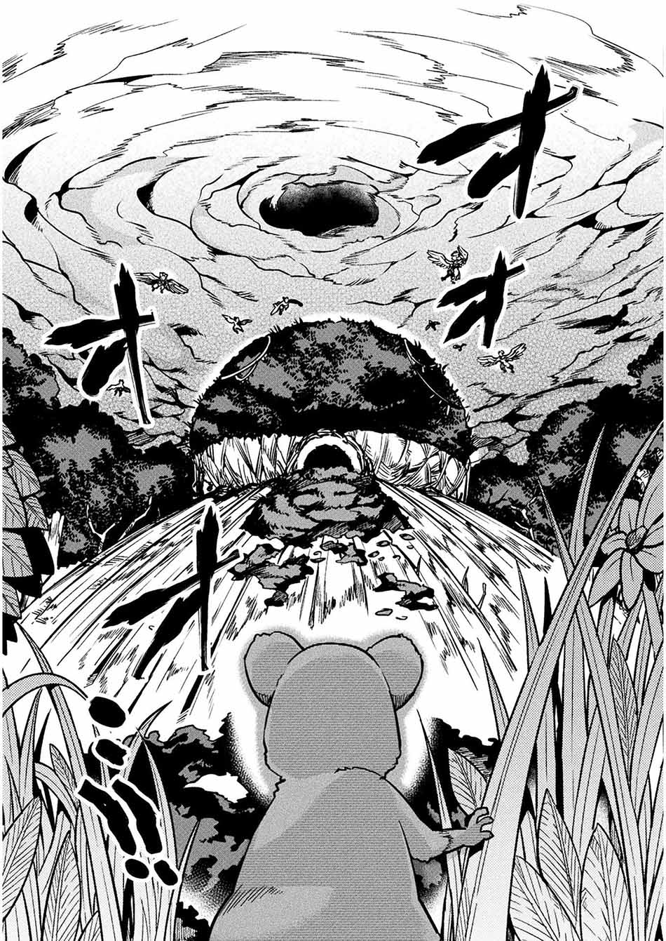 NEET dakedo Hello Work ni Ittara Isekai ni Tsuretekareta Chapter 31 - halaman 15