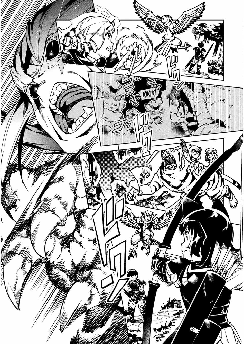 NEET dakedo Hello Work ni Ittara Isekai ni Tsuretekareta Chapter 31 - halaman 41