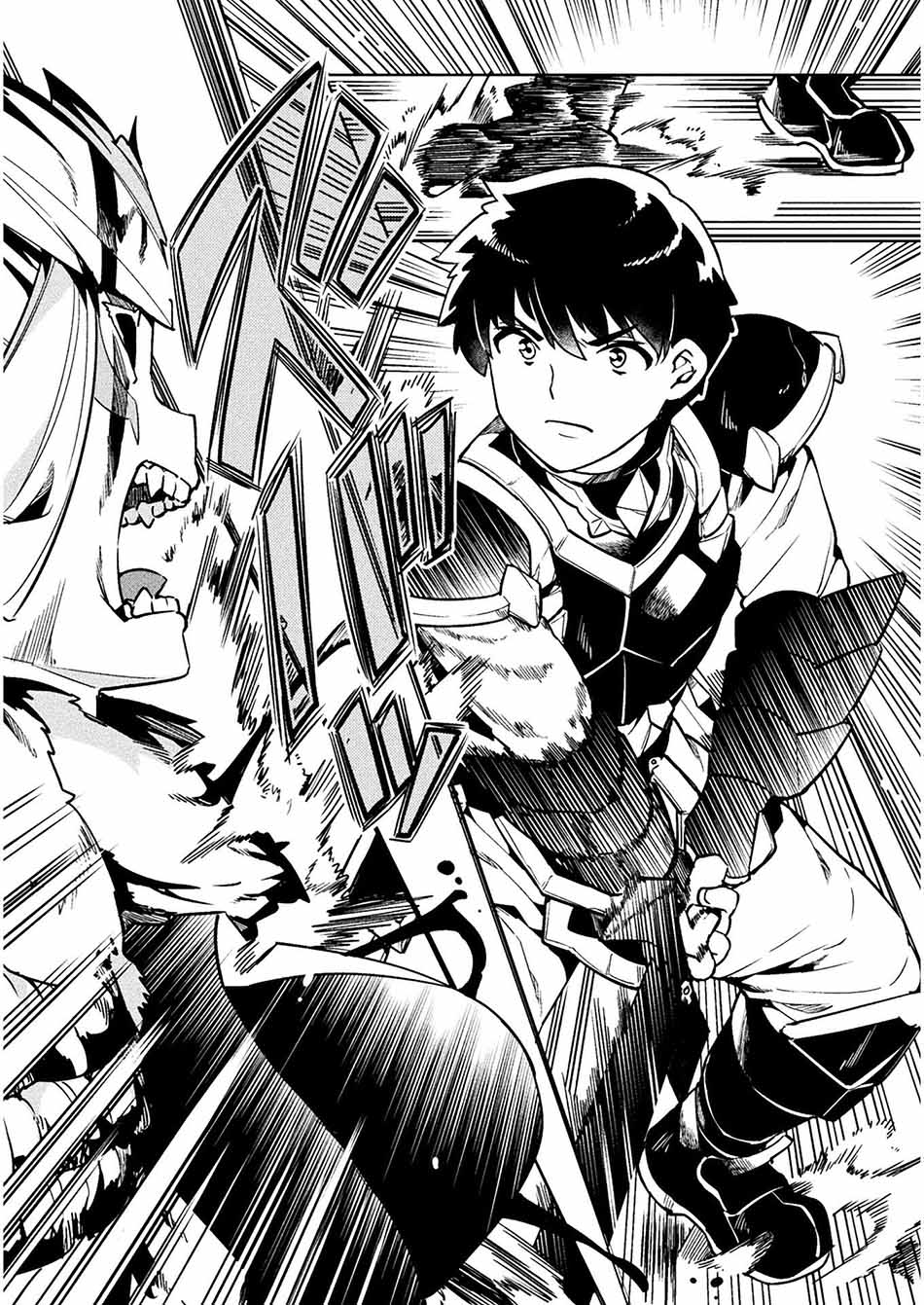 NEET dakedo Hello Work ni Ittara Isekai ni Tsuretekareta Chapter 31 - halaman 42
