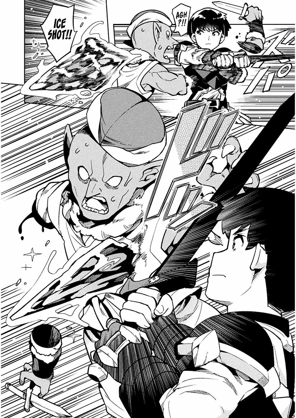 NEET dakedo Hello Work ni Ittara Isekai ni Tsuretekareta Chapter 31 - halaman 8