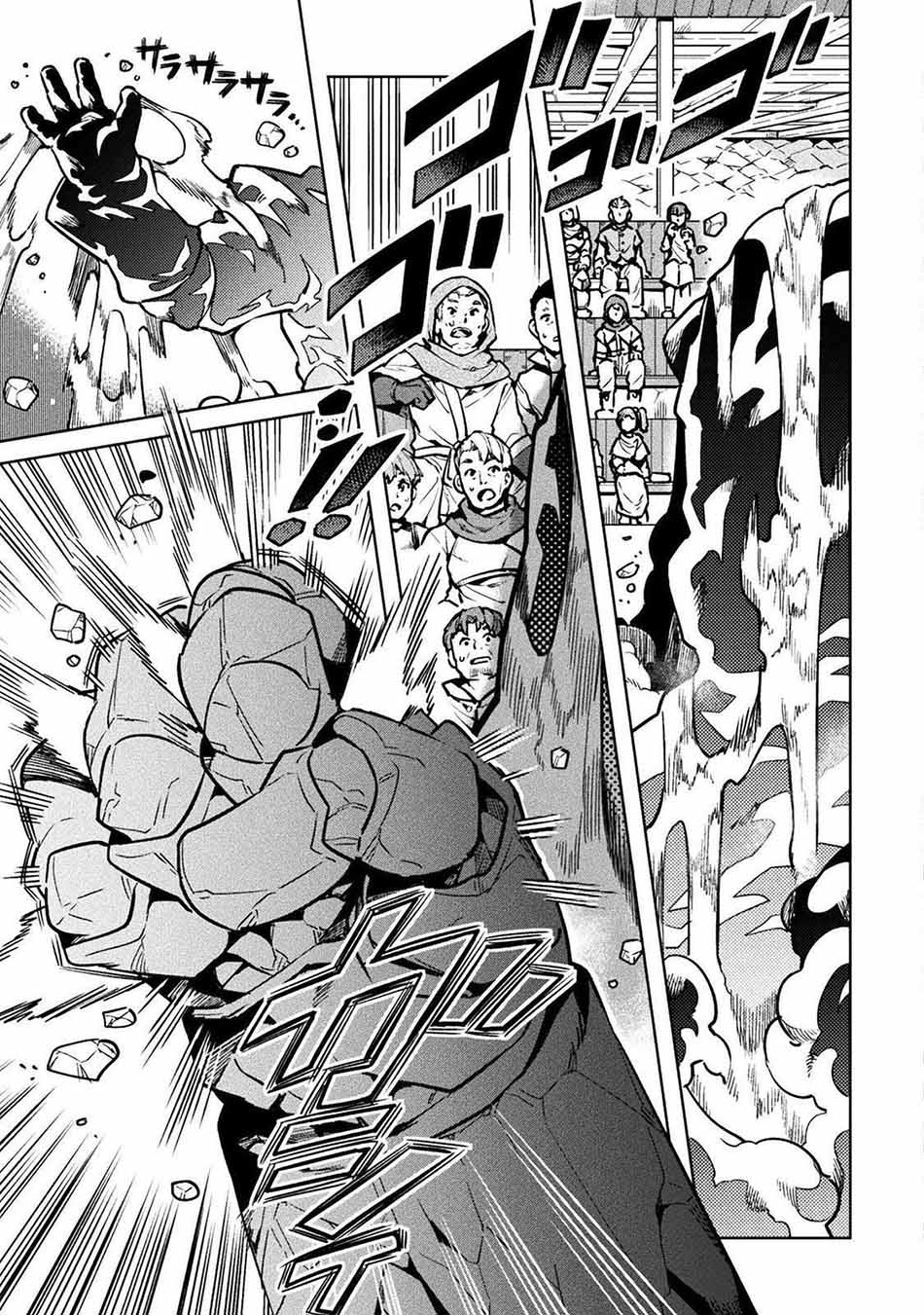 NEET dakedo Hello Work ni Ittara Isekai ni Tsuretekareta Chapter 32 - halaman 21