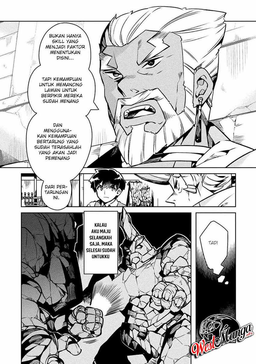 NEET dakedo Hello Work ni Ittara Isekai ni Tsuretekareta Chapter 33 - halaman 11