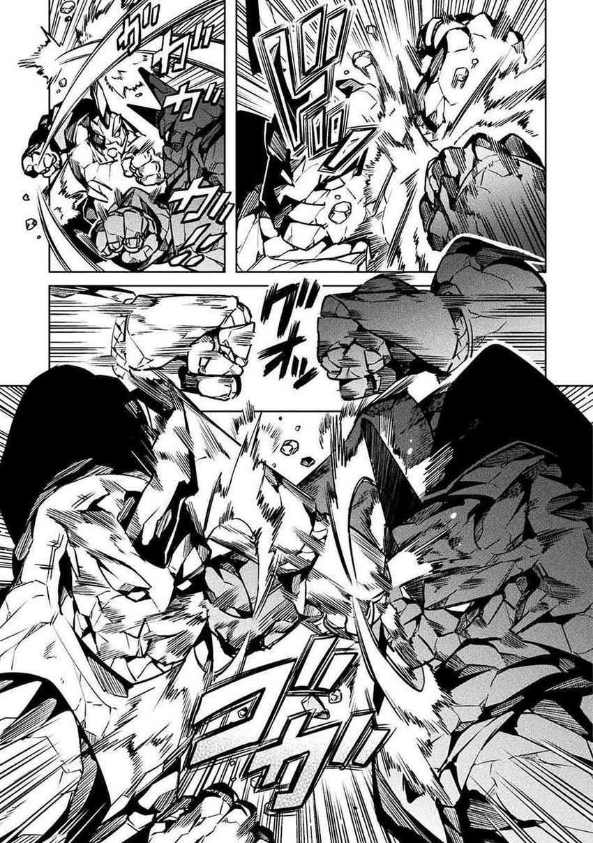 NEET dakedo Hello Work ni Ittara Isekai ni Tsuretekareta Chapter 33 - halaman 13