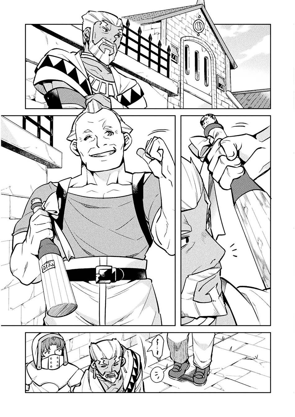 NEET dakedo Hello Work ni Ittara Isekai ni Tsuretekareta Chapter 34 - halaman 40