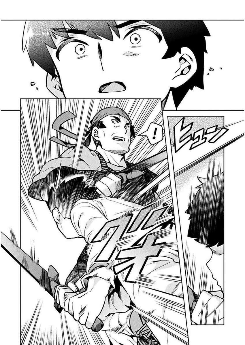 NEET dakedo Hello Work ni Ittara Isekai ni Tsuretekareta Chapter 36 - halaman 28