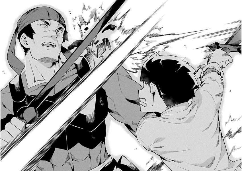 NEET dakedo Hello Work ni Ittara Isekai ni Tsuretekareta Chapter 36 - halaman 32