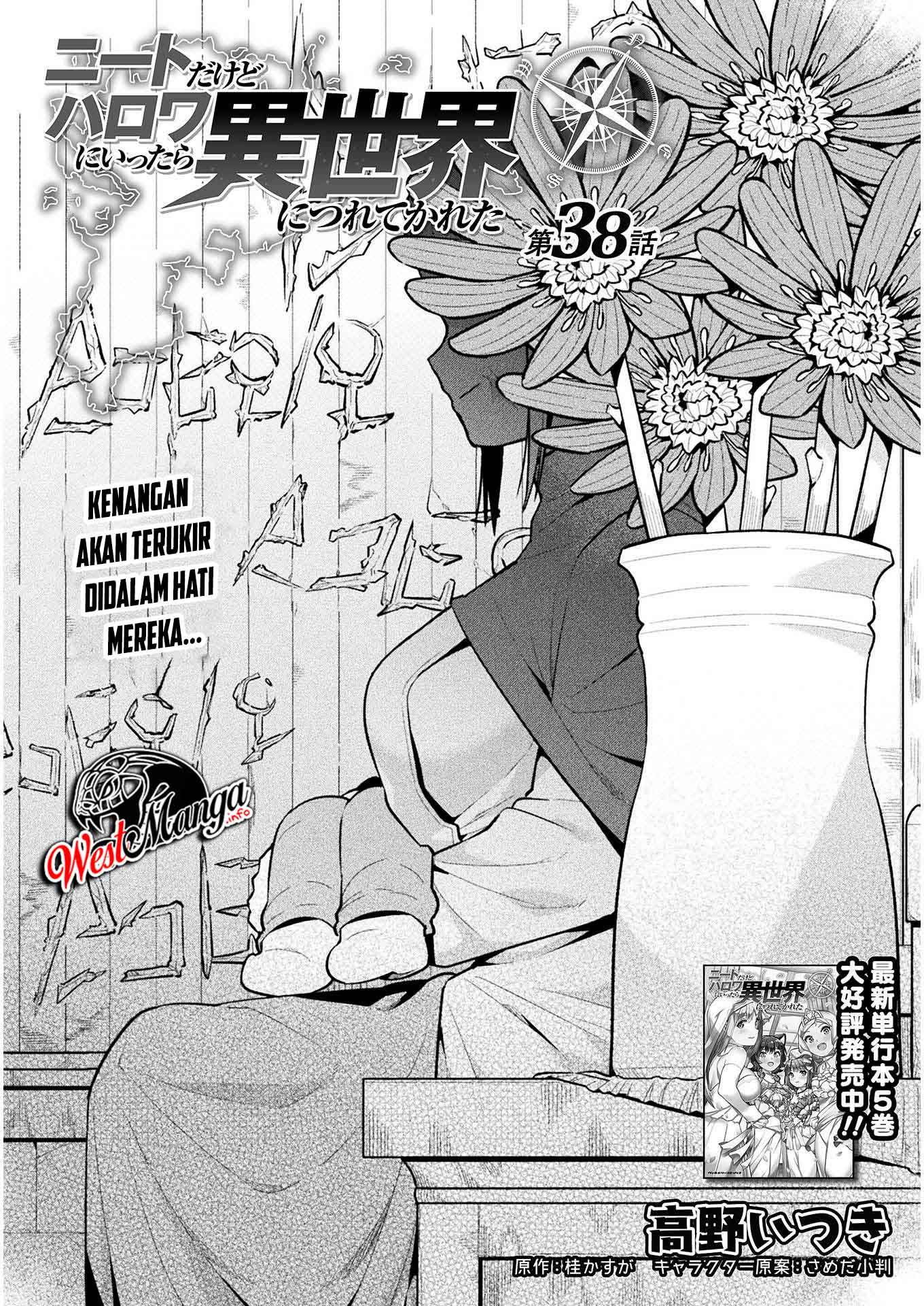 NEET dakedo Hello Work ni Ittara Isekai ni Tsuretekareta Chapter 38 - halaman 2