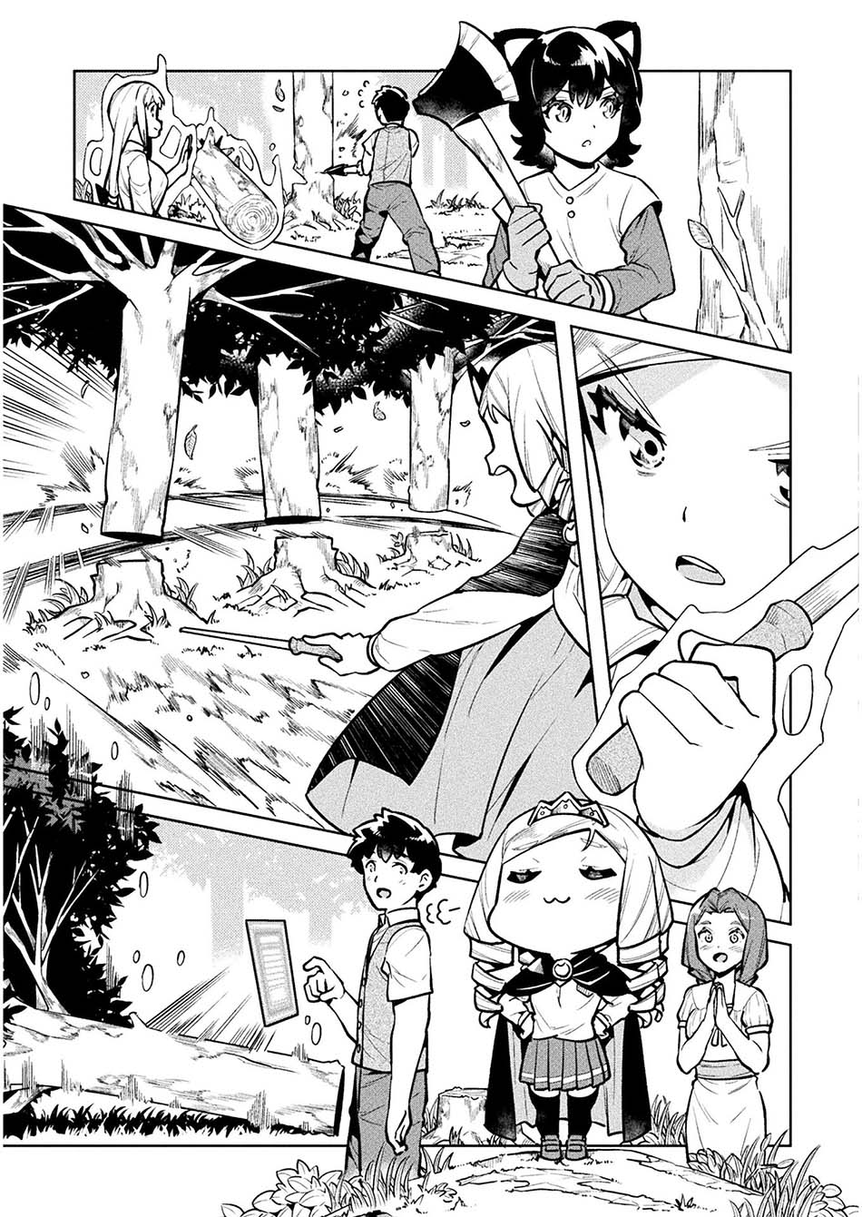NEET dakedo Hello Work ni Ittara Isekai ni Tsuretekareta Chapter 39 - halaman 9