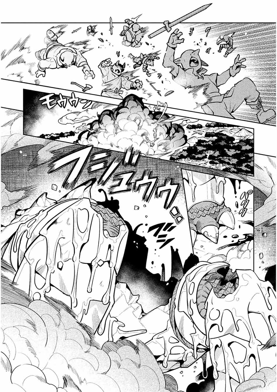 NEET dakedo Hello Work ni Ittara Isekai ni Tsuretekareta Chapter 40 - halaman 31