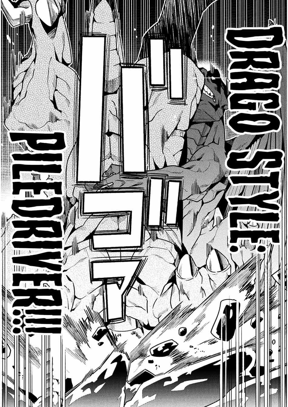 NEET dakedo Hello Work ni Ittara Isekai ni Tsuretekareta Chapter 43 - halaman 28