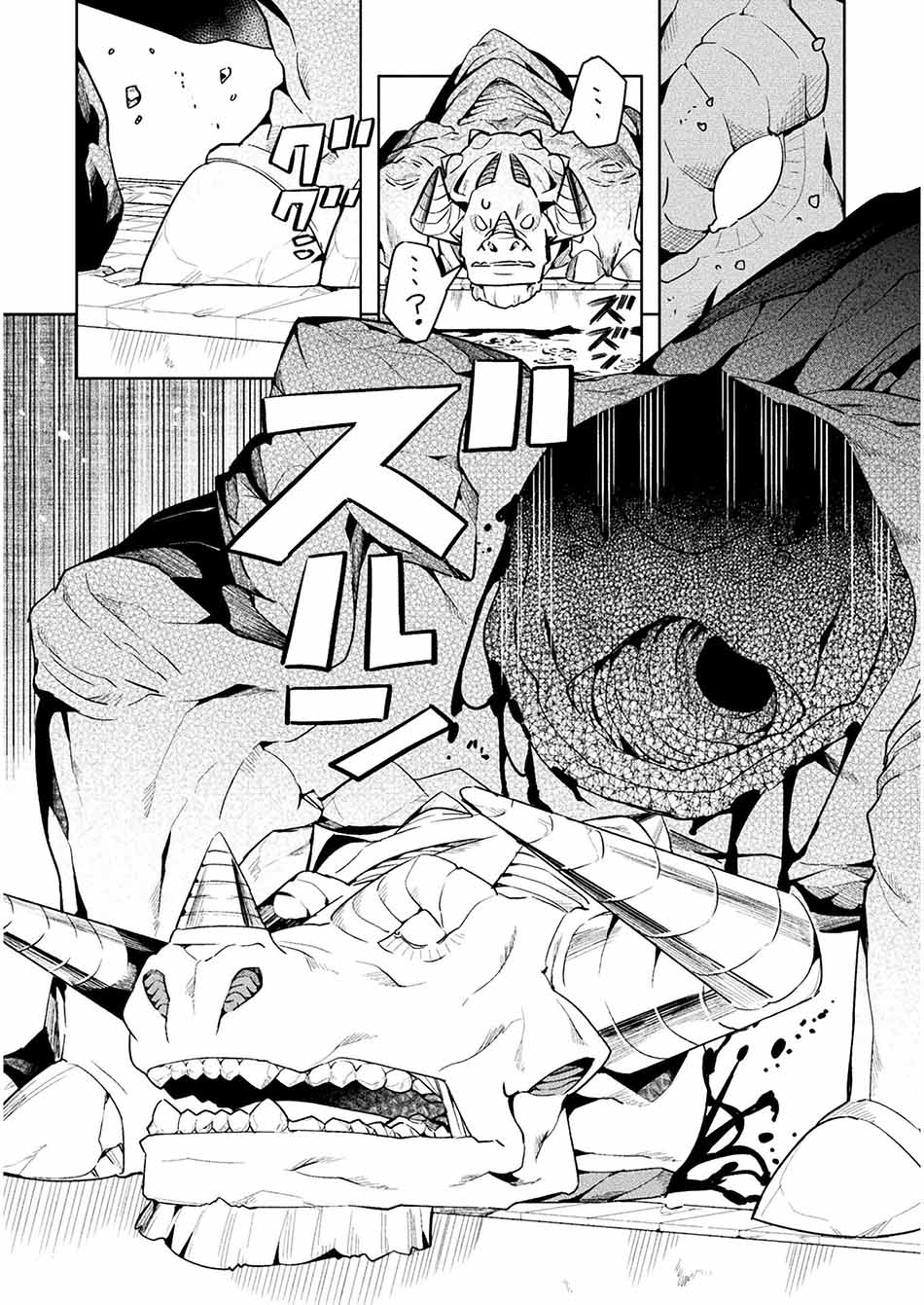 NEET dakedo Hello Work ni Ittara Isekai ni Tsuretekareta Chapter 43 - halaman 37