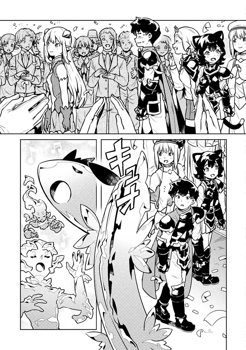 NEET dakedo Hello Work ni Ittara Isekai ni Tsuretekareta Chapter 46 - halaman 32