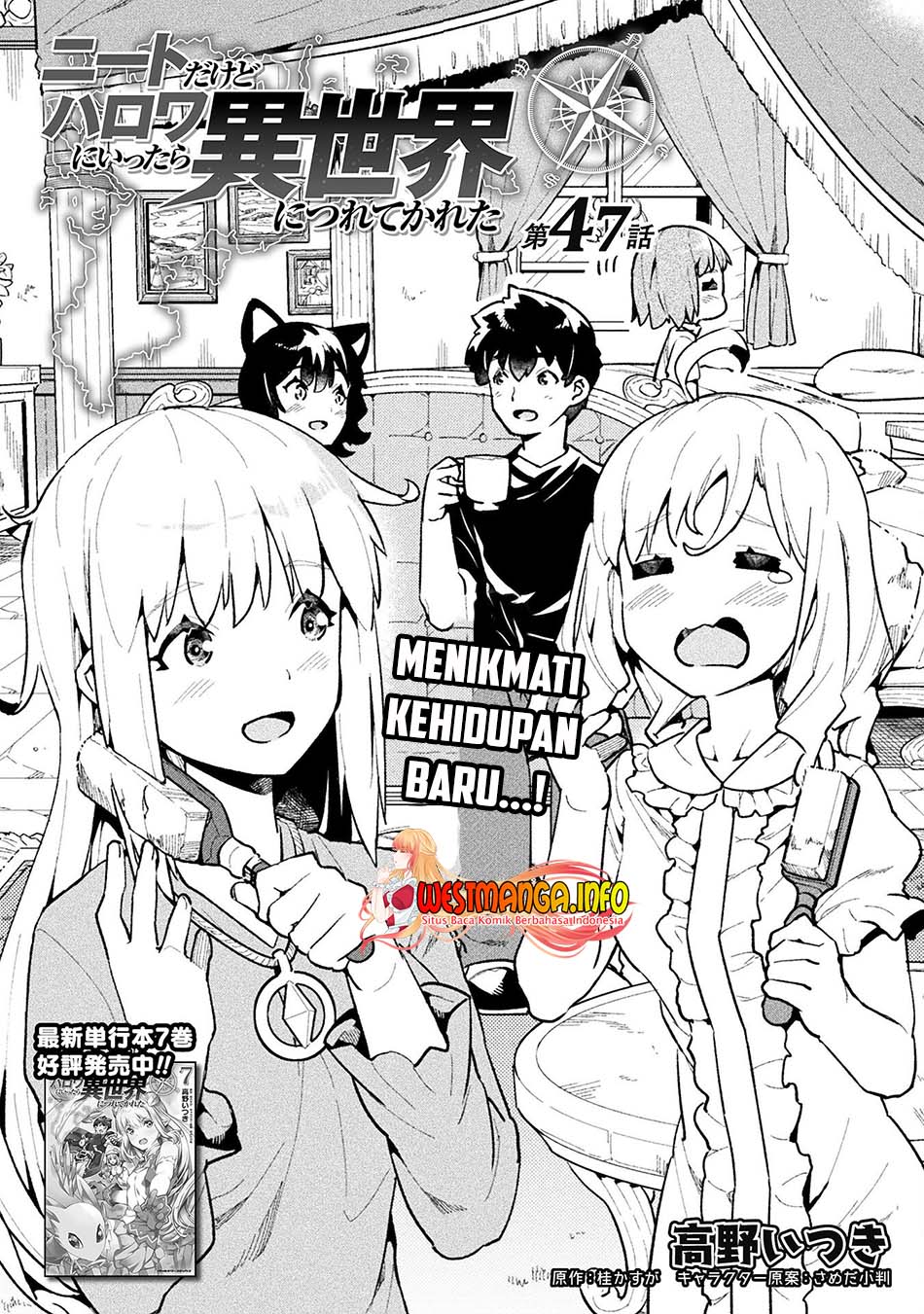 NEET dakedo Hello Work ni Ittara Isekai ni Tsuretekareta Chapter 47 - halaman 2