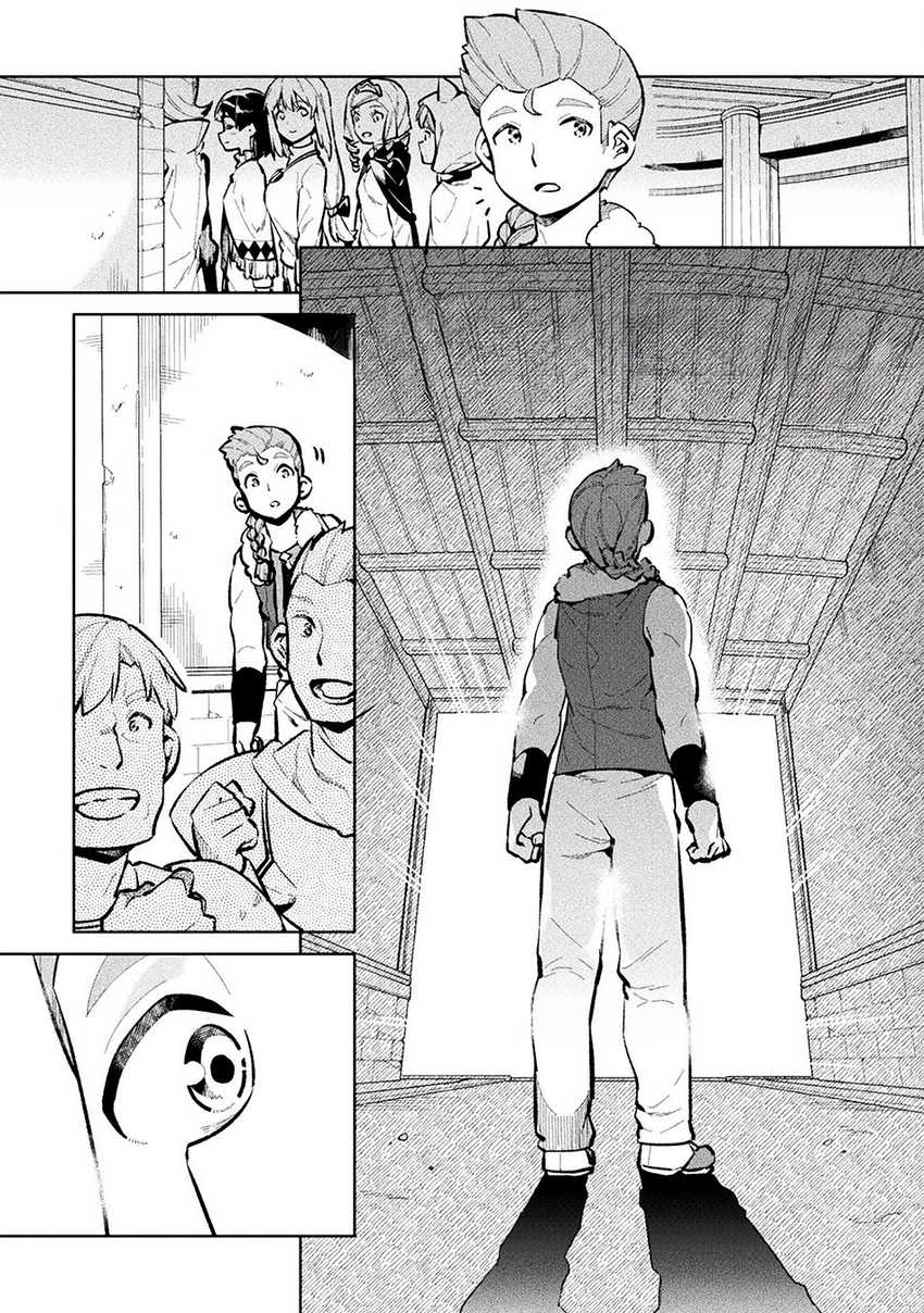 NEET dakedo Hello Work ni Ittara Isekai ni Tsuretekareta Chapter 48 - halaman 27