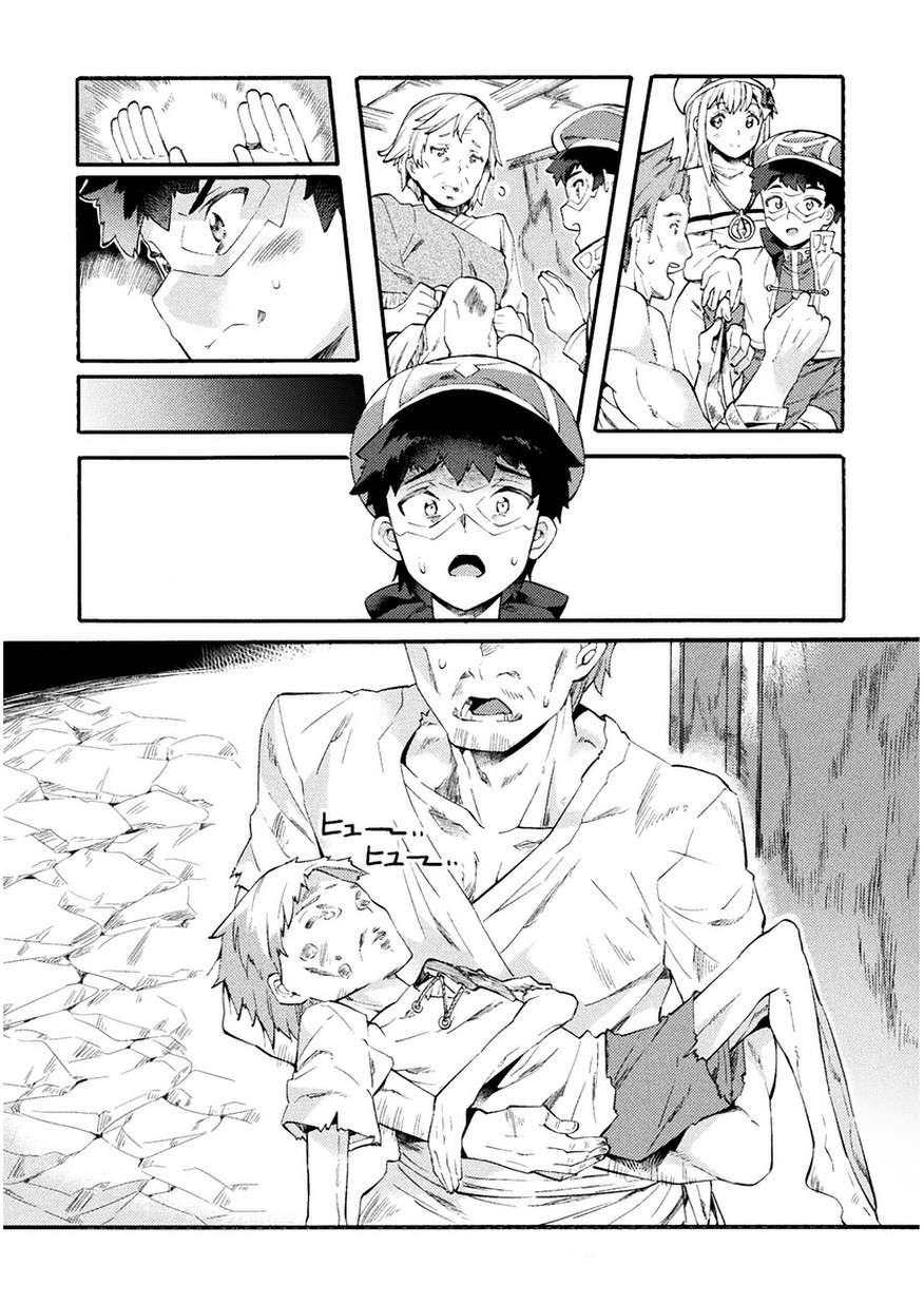 NEET dakedo Hello Work ni Ittara Isekai ni Tsuretekareta Chapter 5 - halaman 13