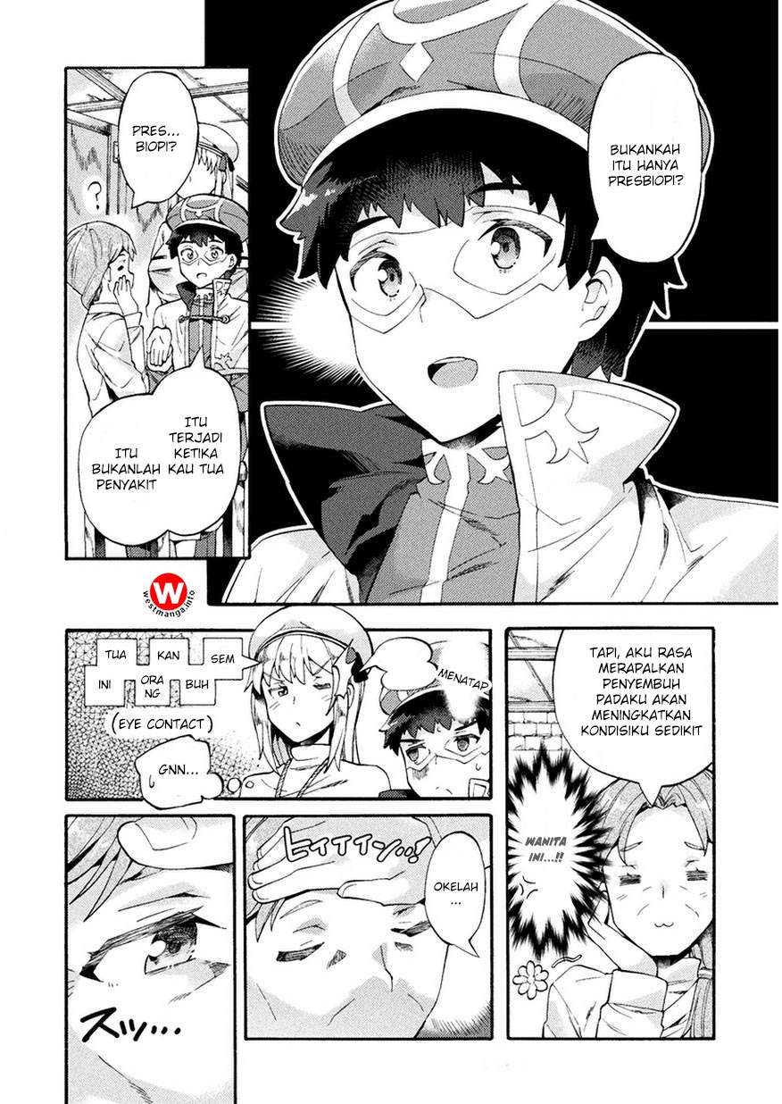 NEET dakedo Hello Work ni Ittara Isekai ni Tsuretekareta Chapter 5 - halaman 6