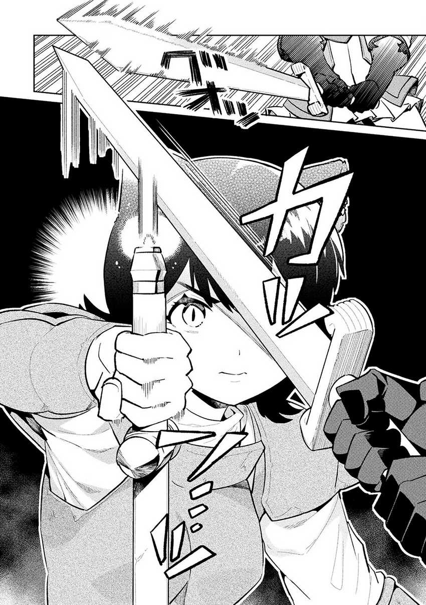 NEET dakedo Hello Work ni Ittara Isekai ni Tsuretekareta Chapter 52 - halaman 31