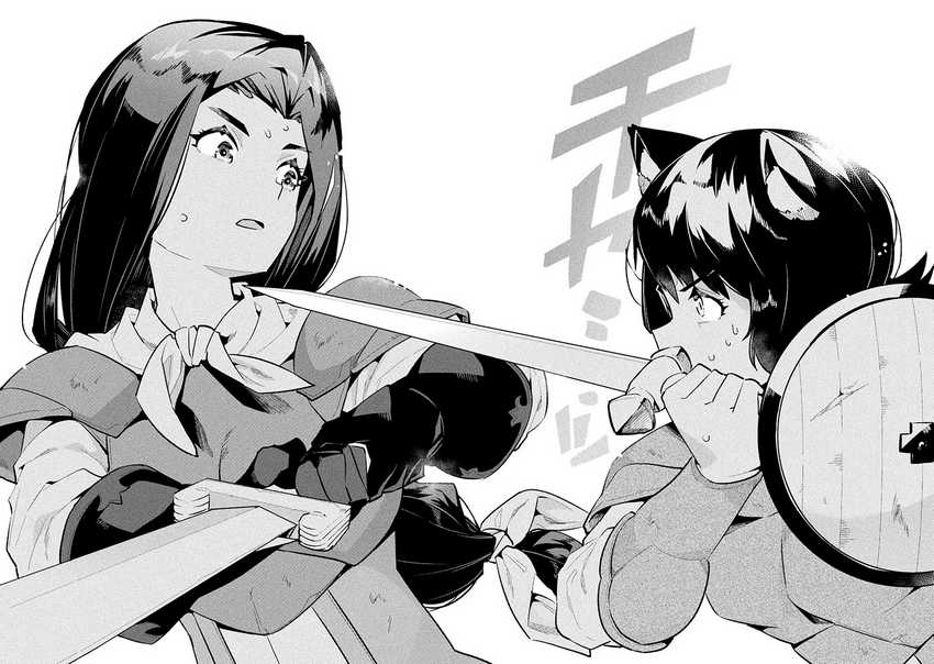 NEET dakedo Hello Work ni Ittara Isekai ni Tsuretekareta Chapter 52 - halaman 33