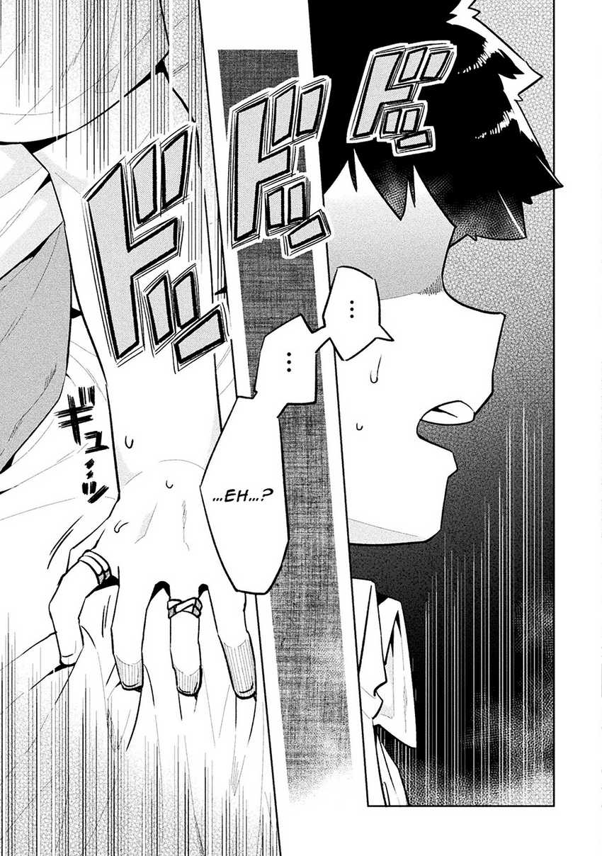 NEET dakedo Hello Work ni Ittara Isekai ni Tsuretekareta Chapter 53 - halaman 17