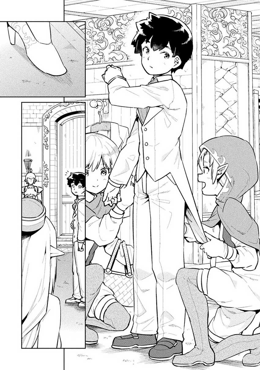 NEET dakedo Hello Work ni Ittara Isekai ni Tsuretekareta Chapter 53 - halaman 22