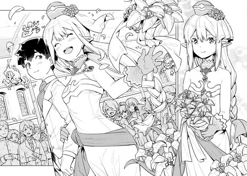 NEET dakedo Hello Work ni Ittara Isekai ni Tsuretekareta Chapter 53 - halaman 23