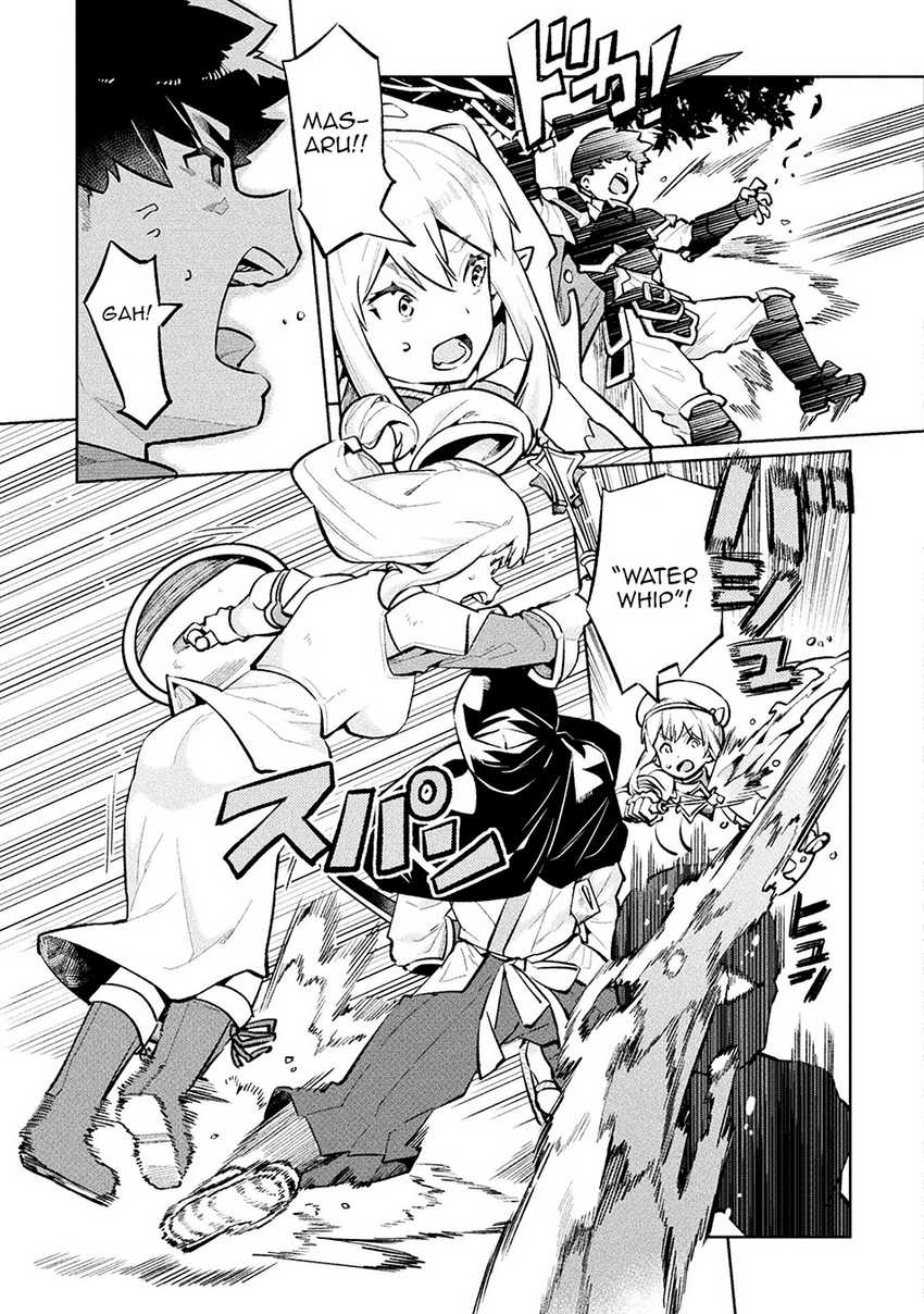 NEET dakedo Hello Work ni Ittara Isekai ni Tsuretekareta Chapter 54 - halaman 7