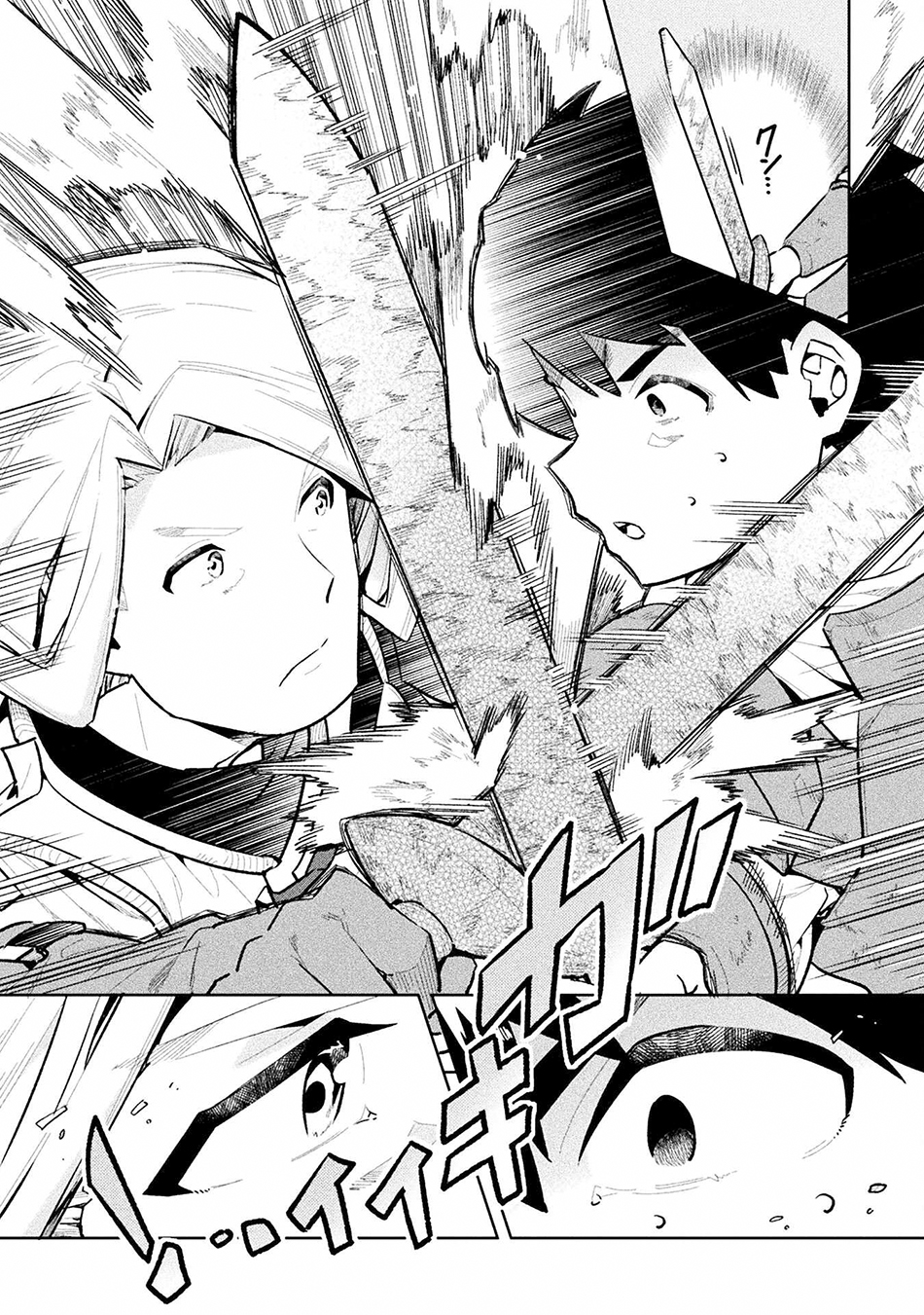 NEET dakedo Hello Work ni Ittara Isekai ni Tsuretekareta Chapter 56 - halaman 14