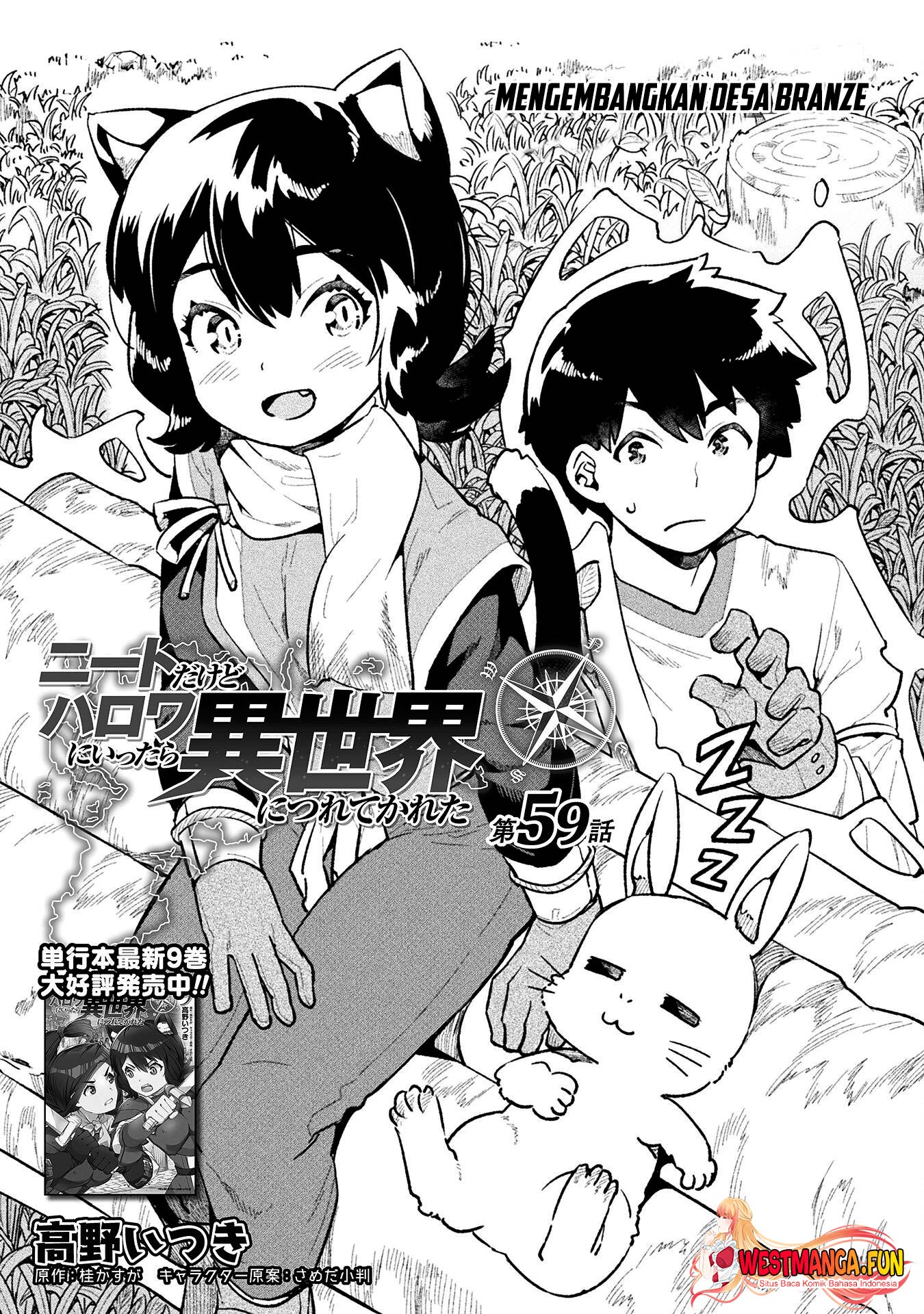 NEET dakedo Hello Work ni Ittara Isekai ni Tsuretekareta Chapter 59 - halaman 2