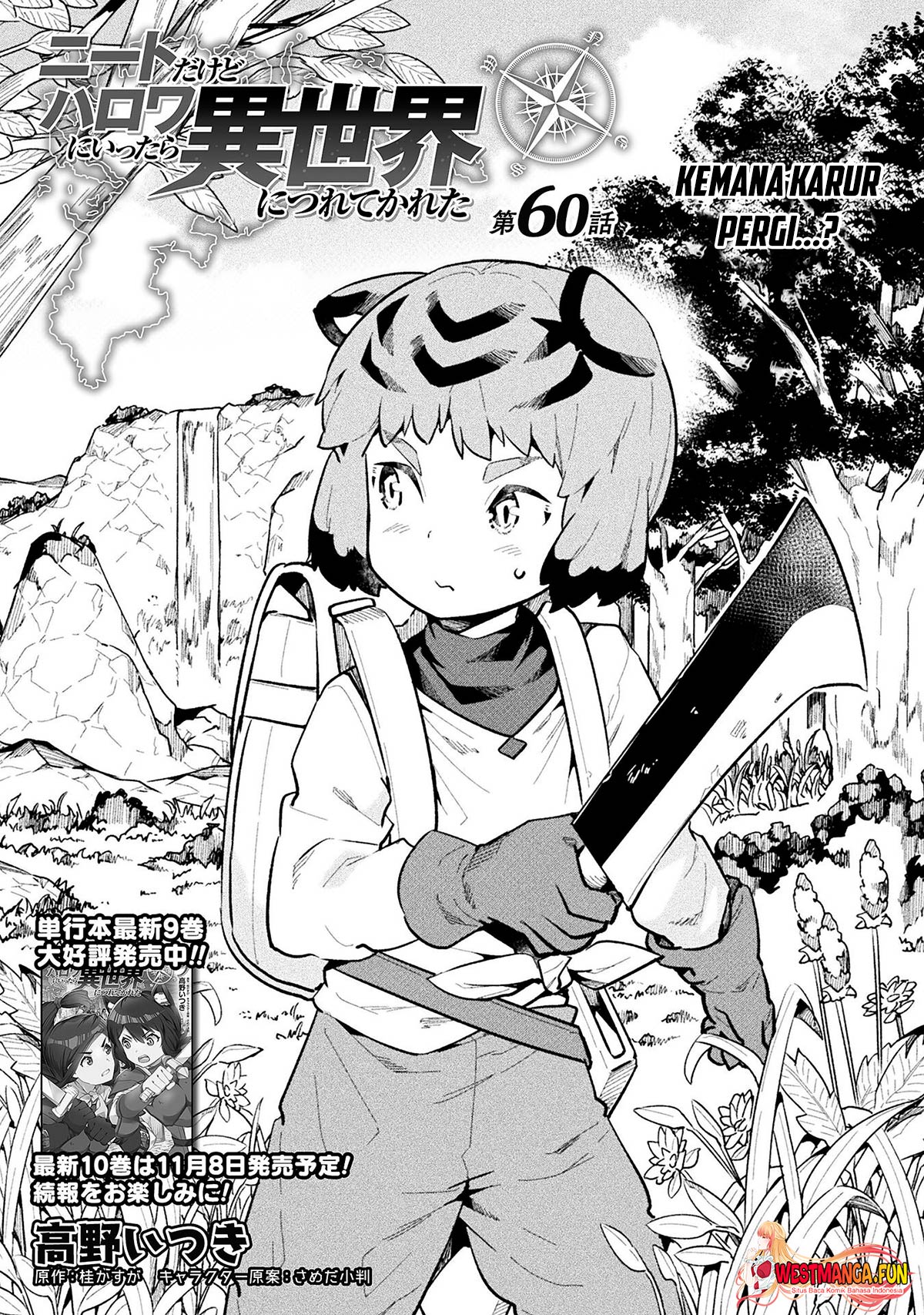 NEET dakedo Hello Work ni Ittara Isekai ni Tsuretekareta Chapter 60 - halaman 2