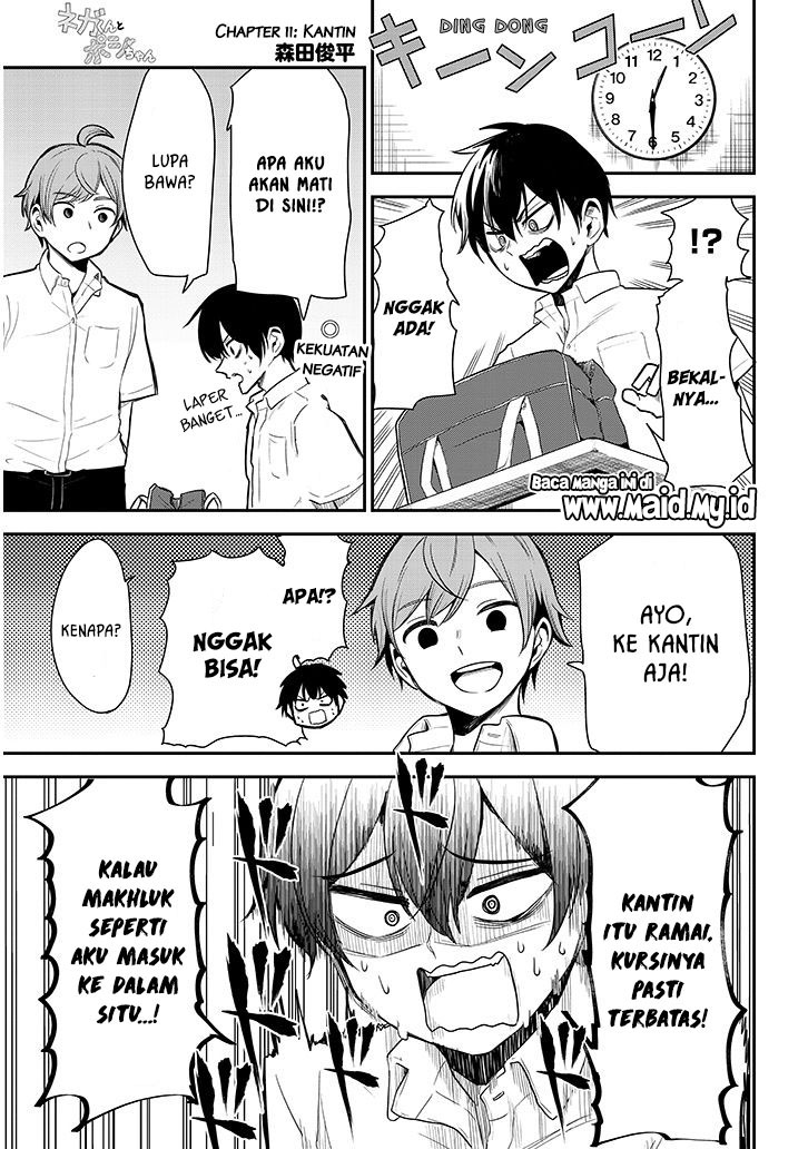 Nega-kun and Posi-chan Chapter 11 - halaman 5