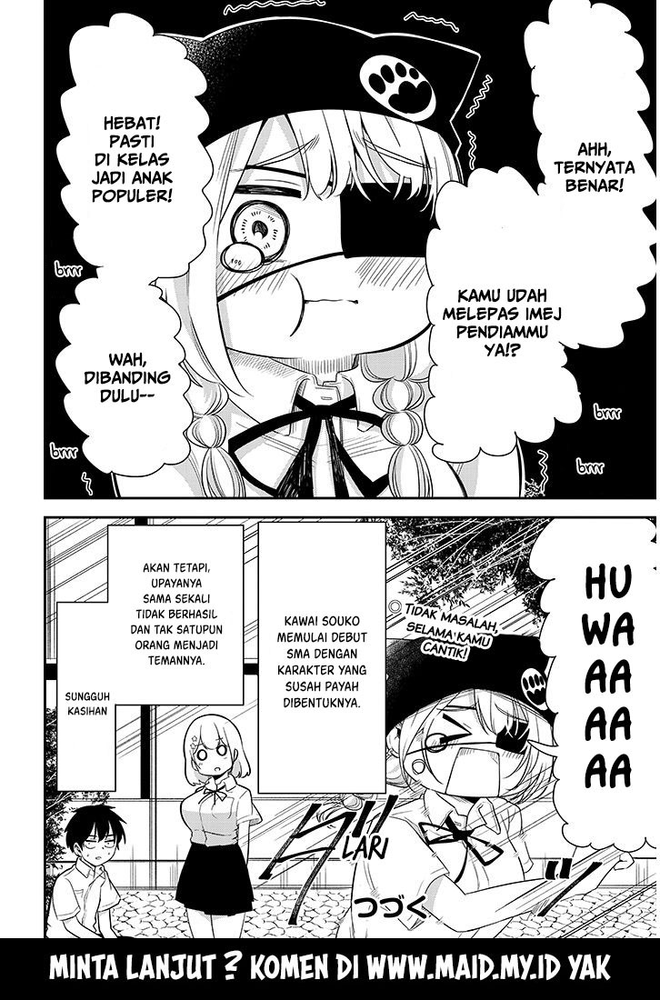 Nega-kun and Posi-chan Chapter 12 - halaman 16