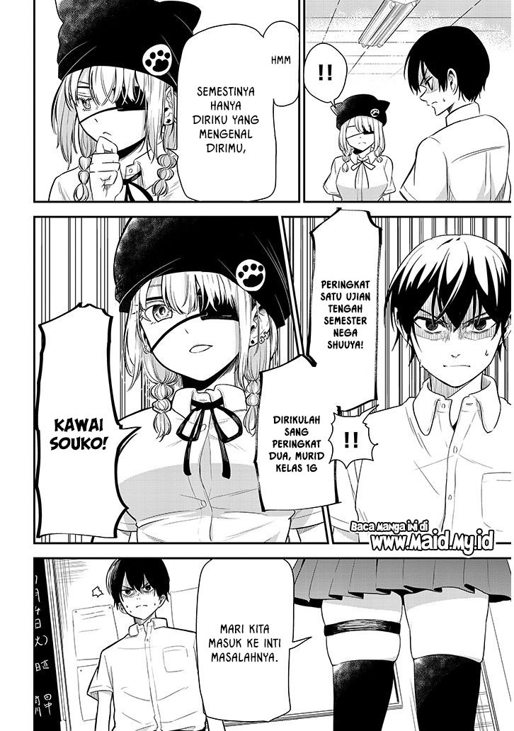 Nega-kun and Posi-chan Chapter 12 - halaman 6