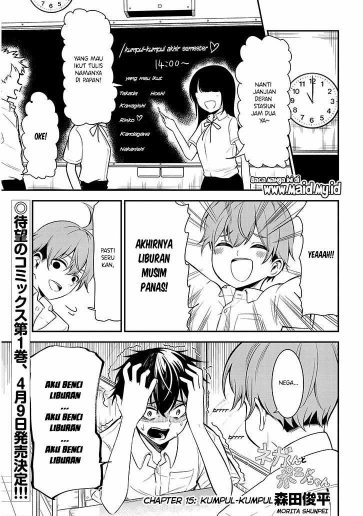 Nega-kun and Posi-chan Chapter 15 - halaman 2
