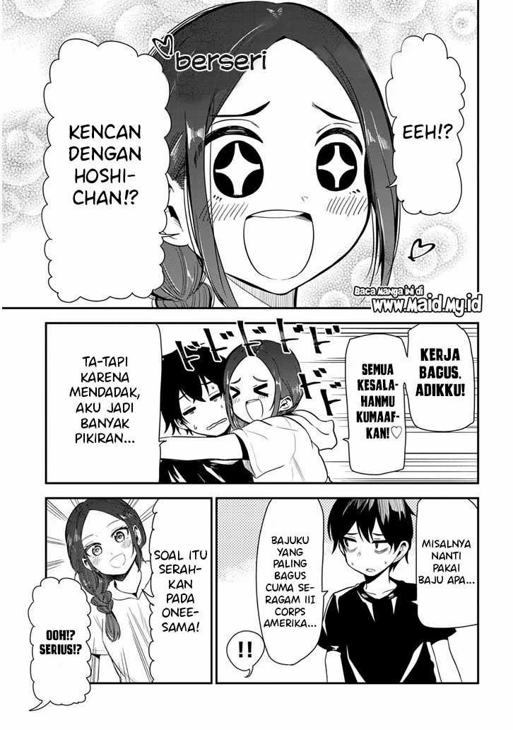 Nega-kun and Posi-chan Chapter 16 - halaman 5