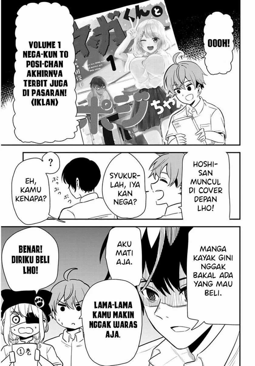 Nega-kun and Posi-chan Chapter 17.5 - halaman 2