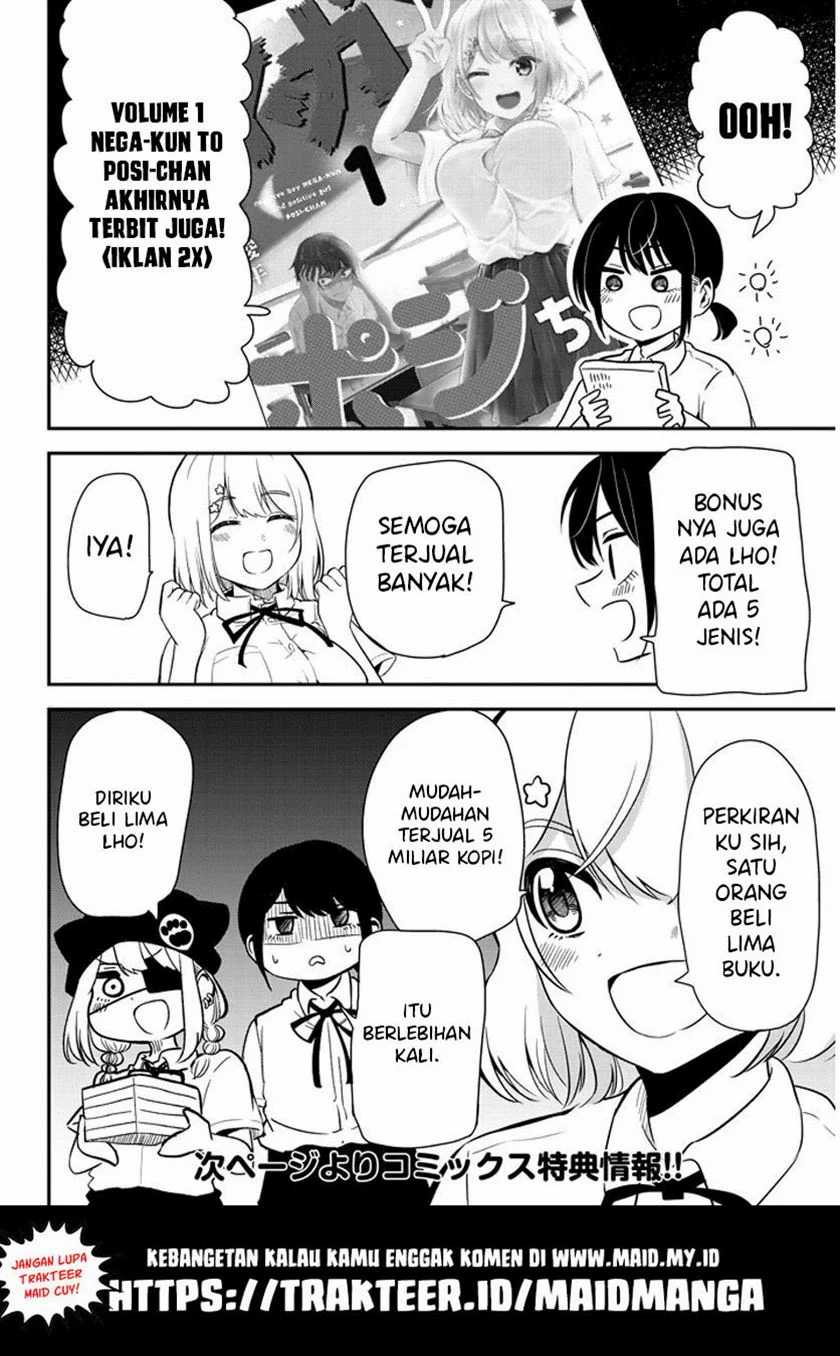 Nega-kun and Posi-chan Chapter 17.5 - halaman 3