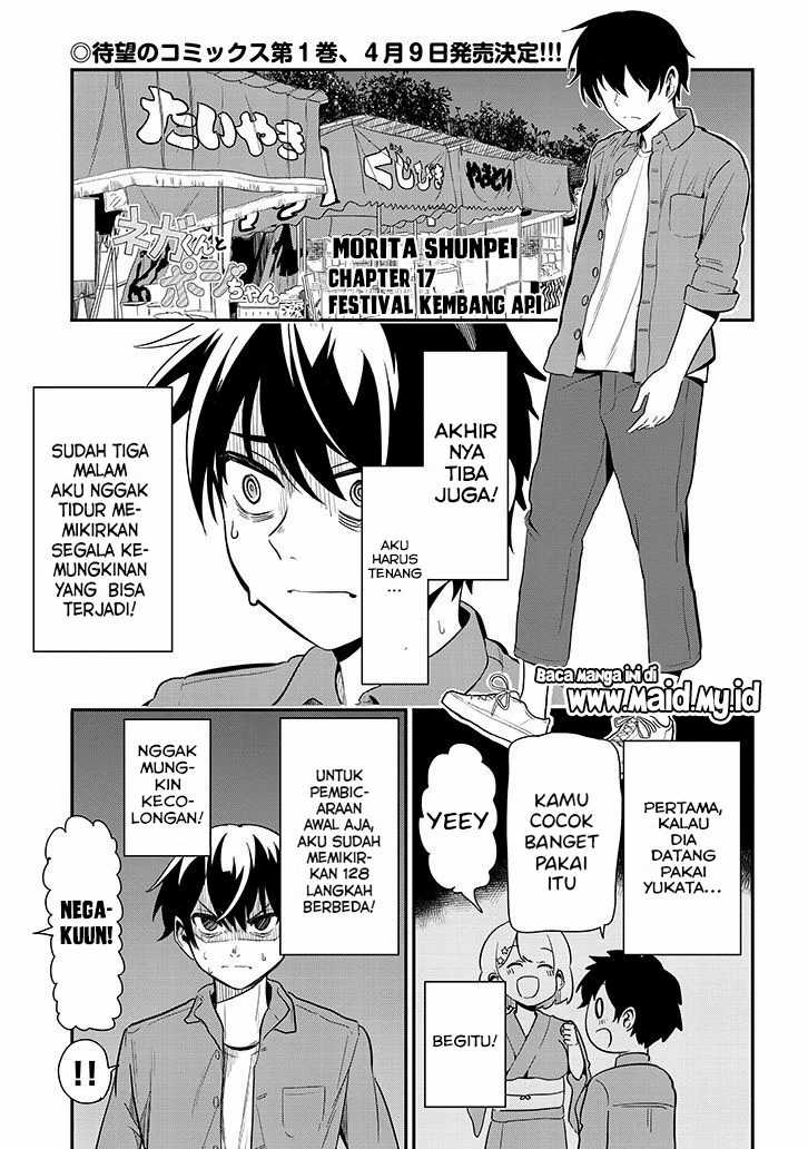 Nega-kun and Posi-chan Chapter 17 - halaman 2