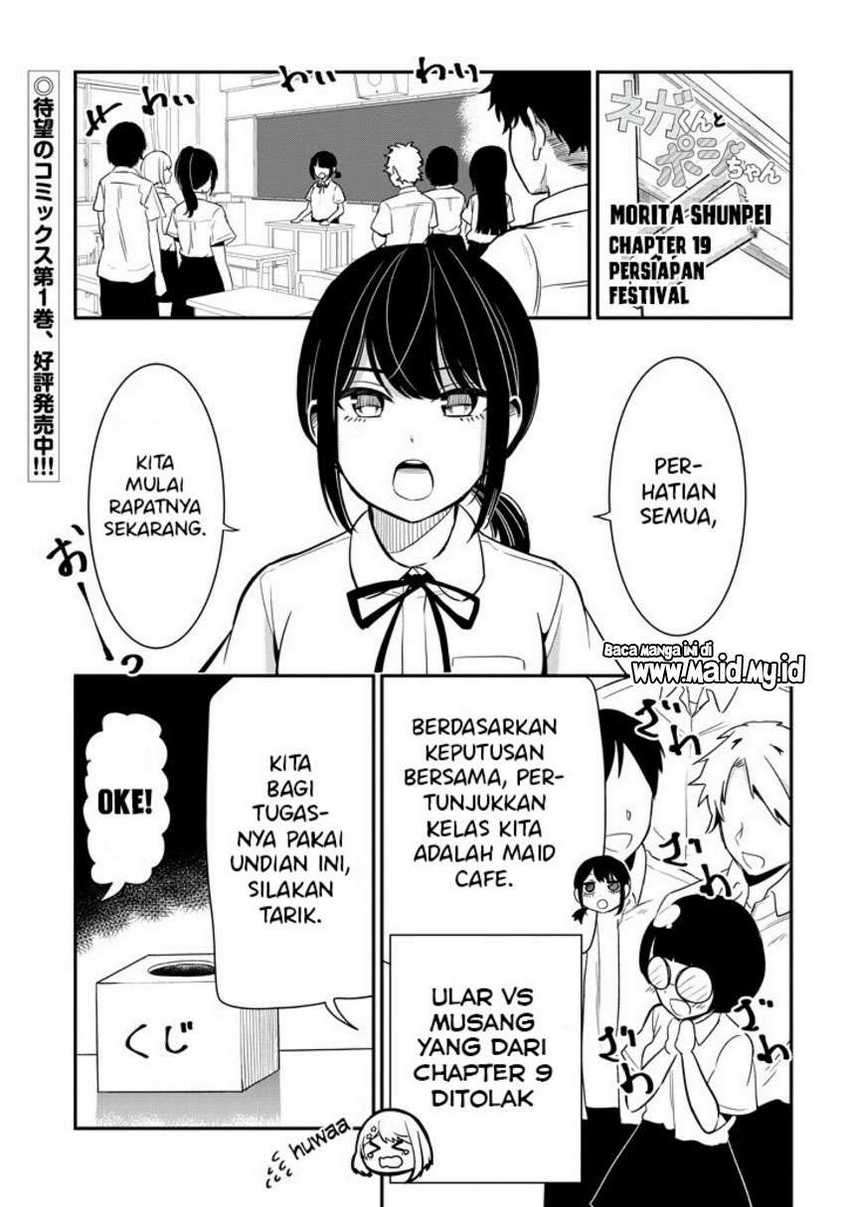 Nega-kun and Posi-chan Chapter 19 - halaman 3