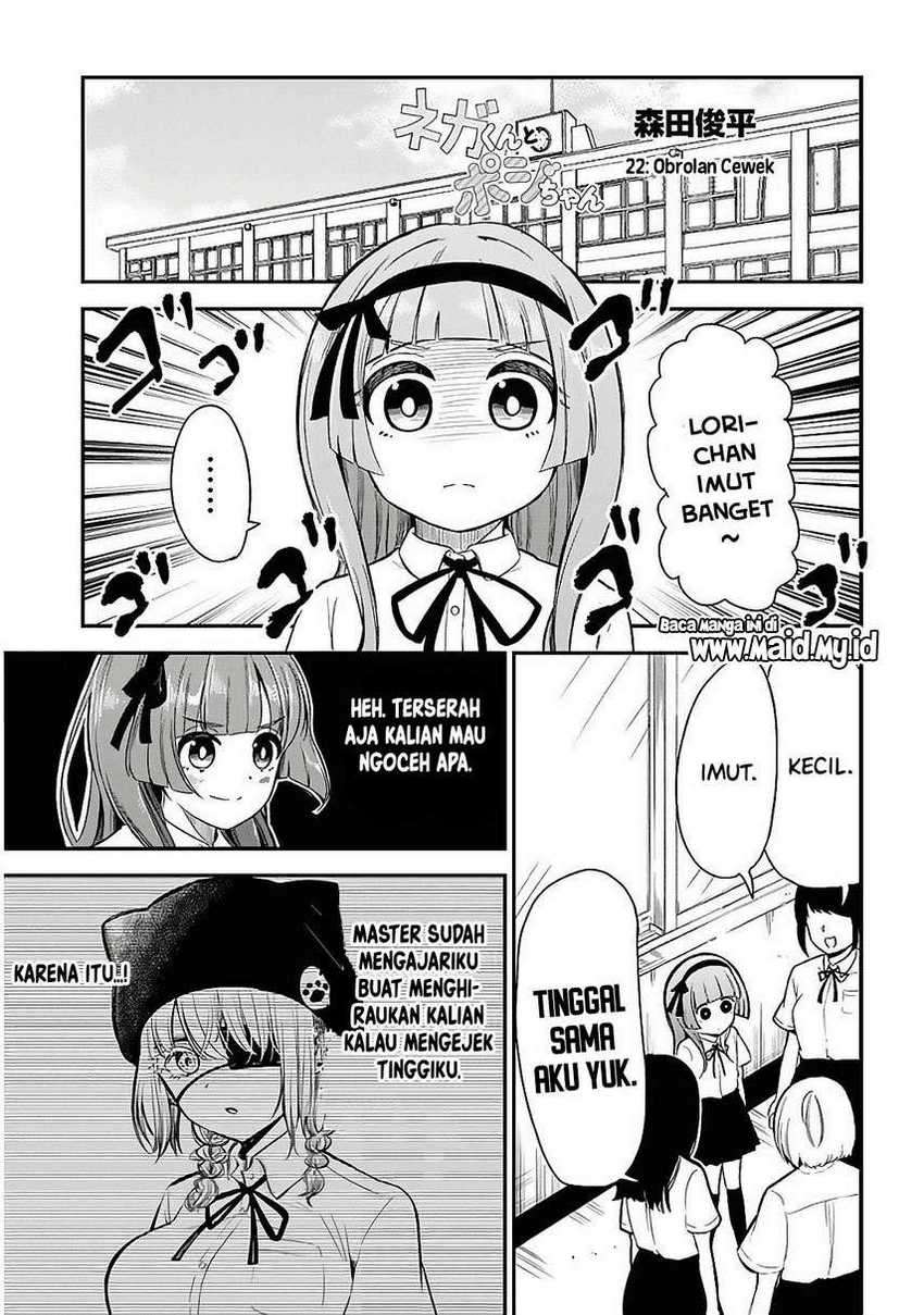 Nega-kun and Posi-chan Chapter 22 - halaman 3