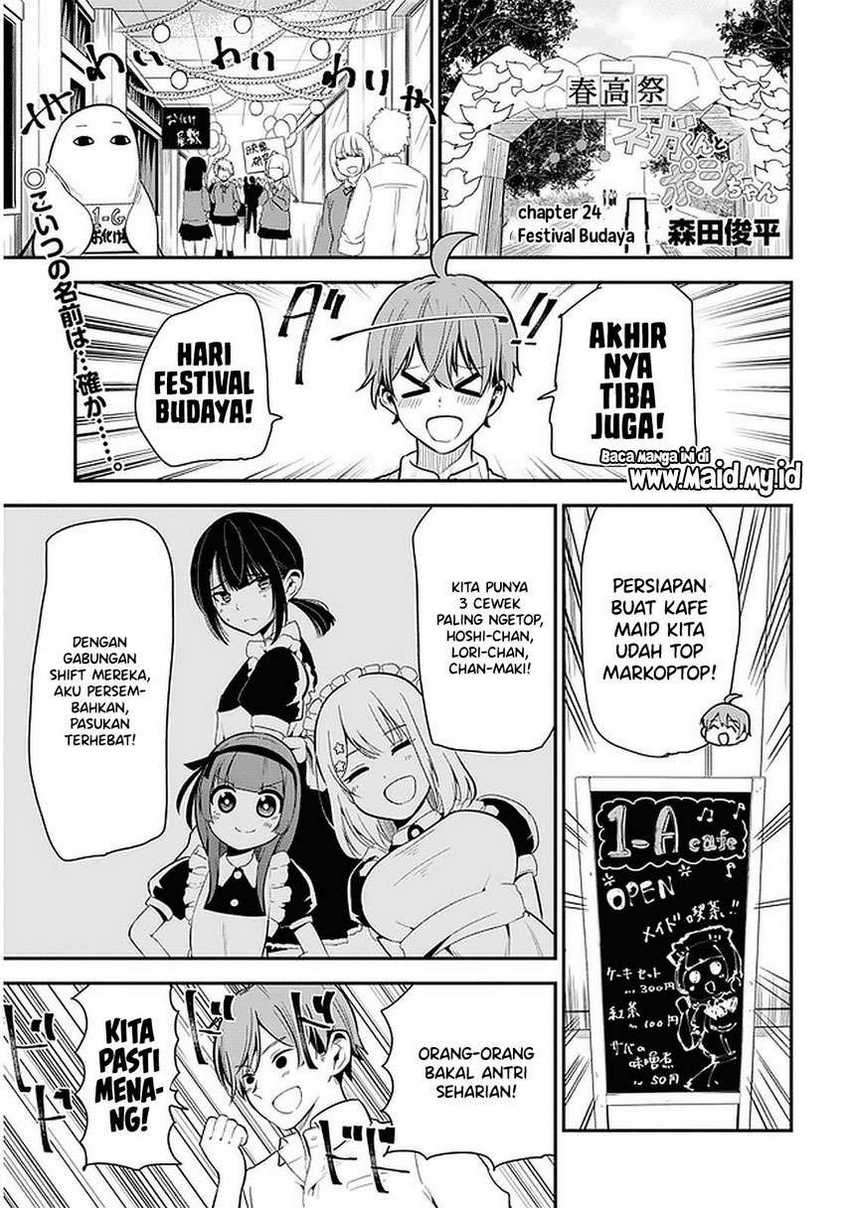 Nega-kun and Posi-chan Chapter 24 - halaman 3