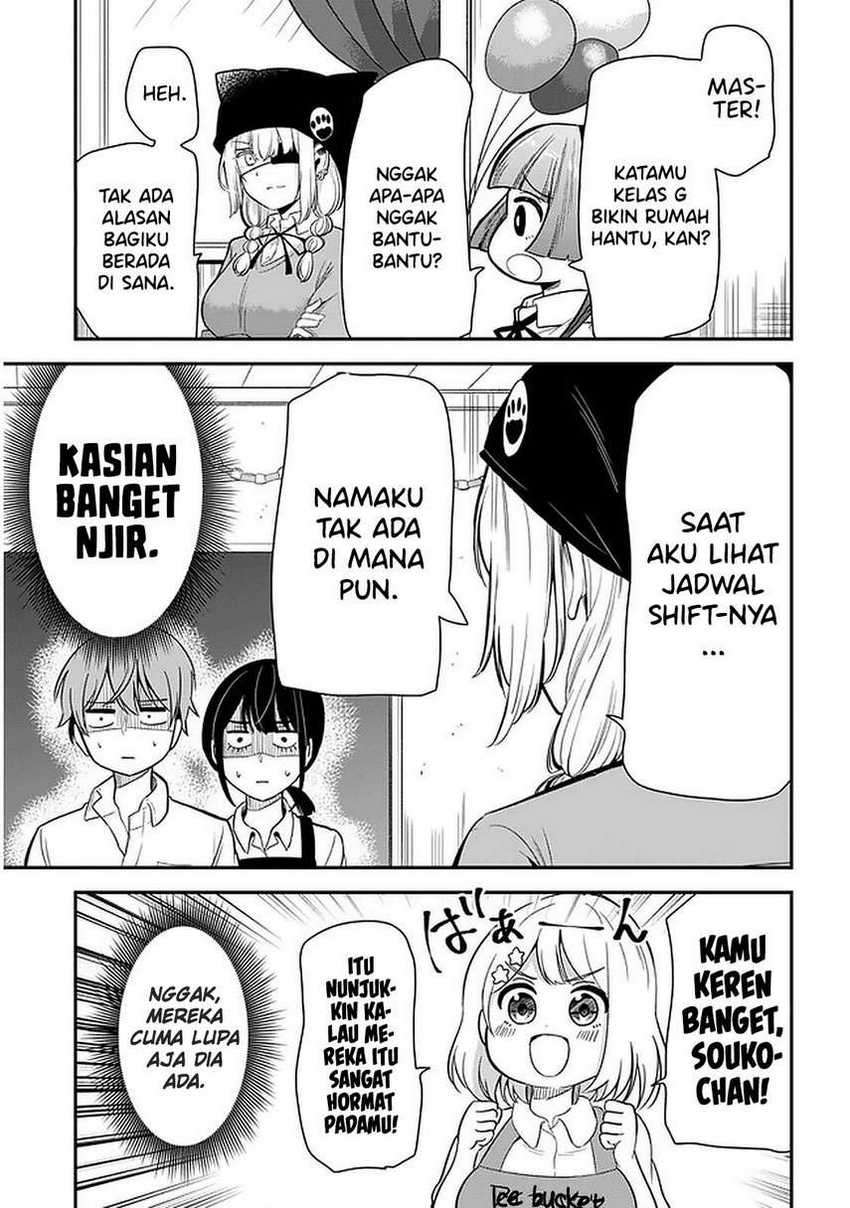 Nega-kun and Posi-chan Chapter 24 - halaman 7