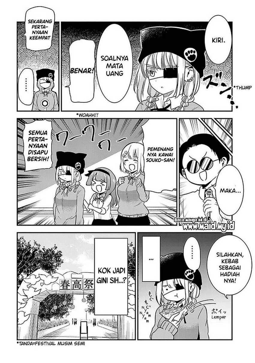 Nega-kun and Posi-chan Chapter 26 - halaman 12
