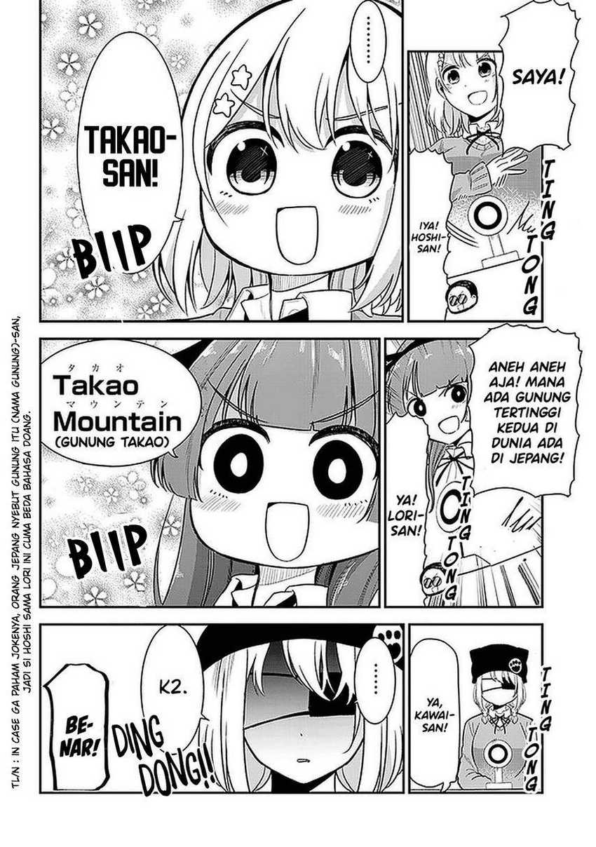 Nega-kun and Posi-chan Chapter 26 - halaman 8
