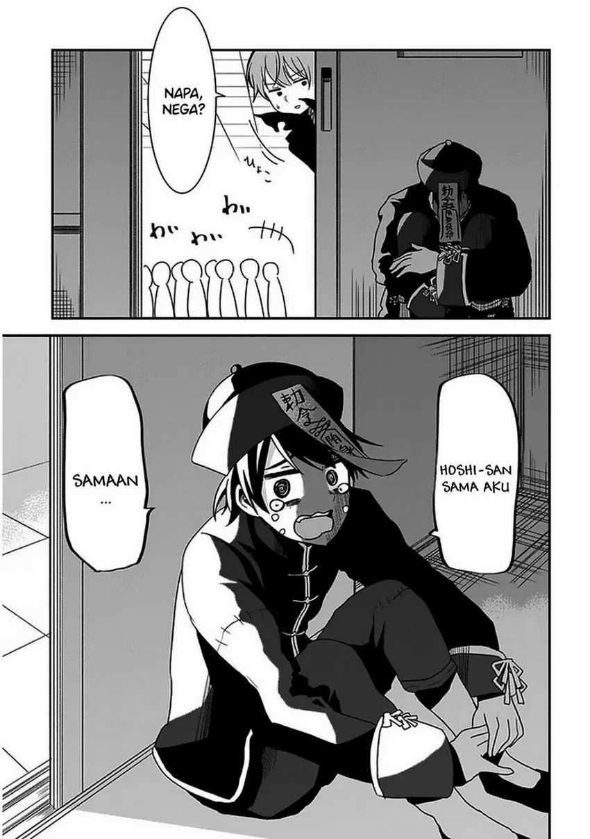 Nega-kun and Posi-chan Chapter 30 - halaman 11