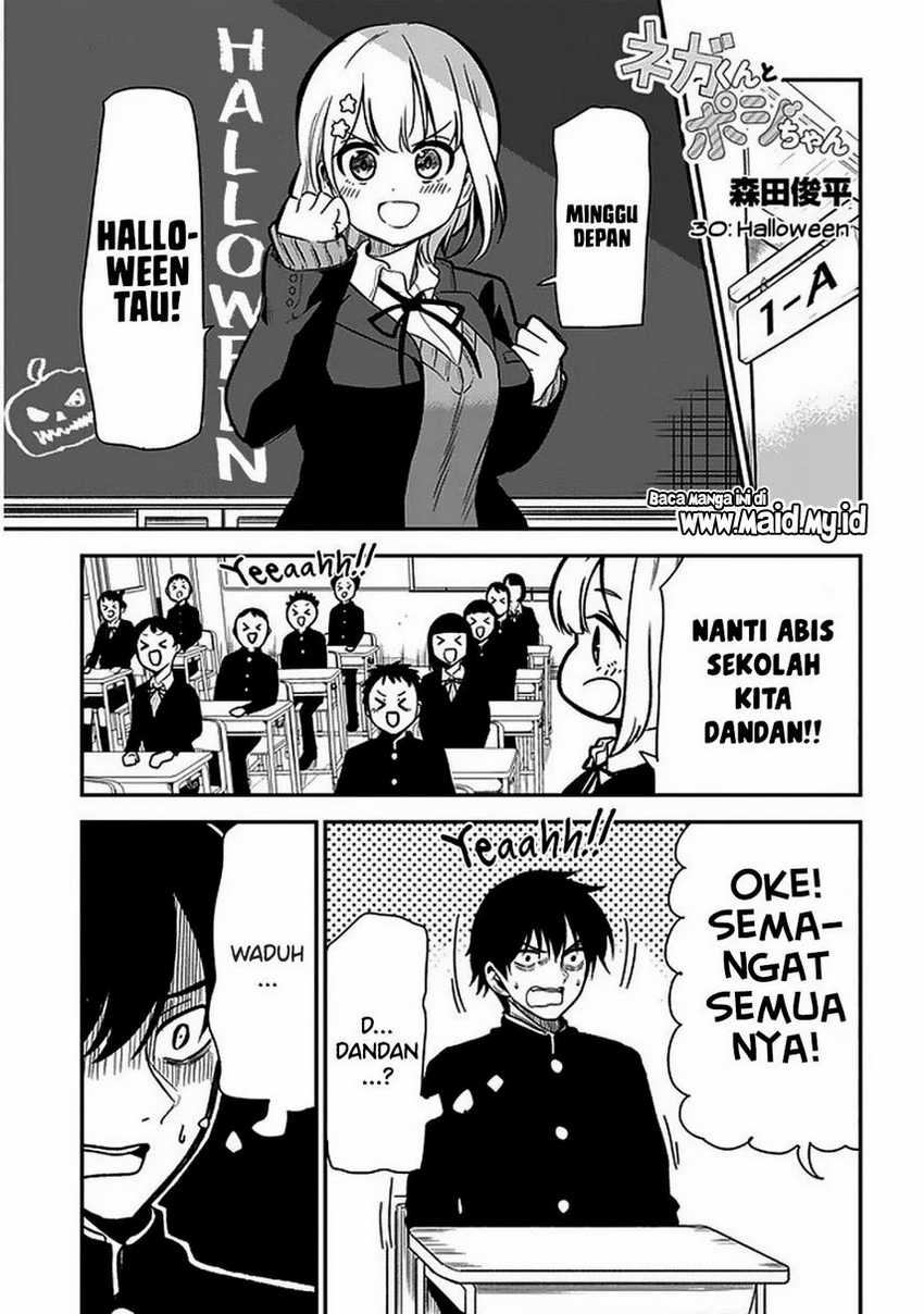 Nega-kun and Posi-chan Chapter 30 - halaman 3