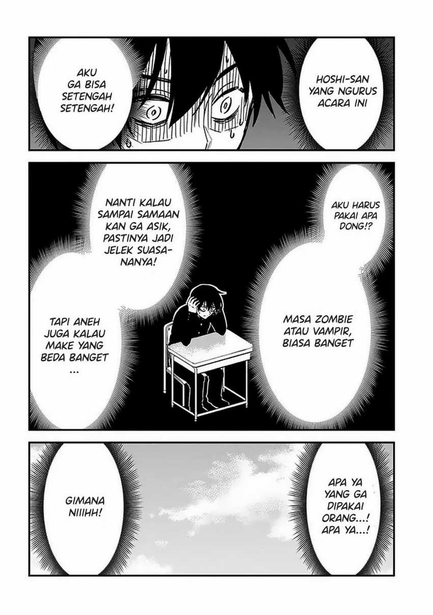 Nega-kun and Posi-chan Chapter 30 - halaman 4