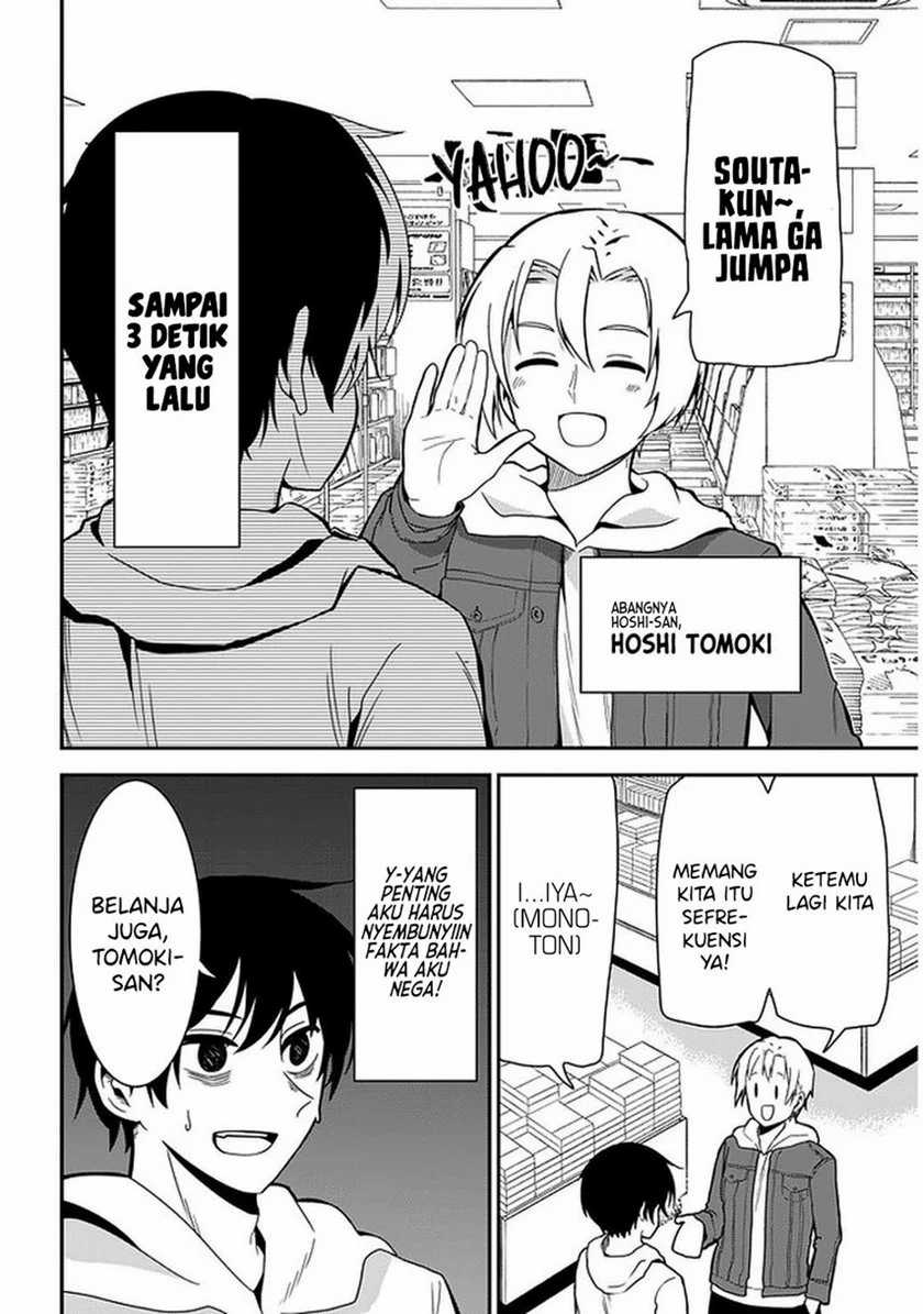 Nega-kun and Posi-chan Chapter 31 - halaman 4