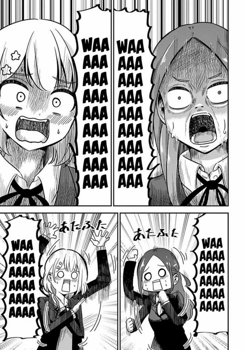 Nega-kun and Posi-chan Chapter 32 - halaman 13