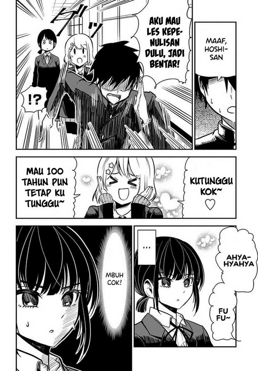 Nega-kun and Posi-chan Chapter 33 - halaman 10